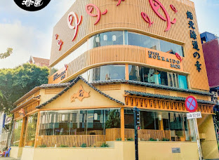 北海道幸(Sushi Hokkaido Sachi)-日本料理