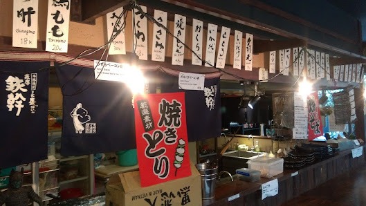 雞笑(torisho) – 日式居酒屋