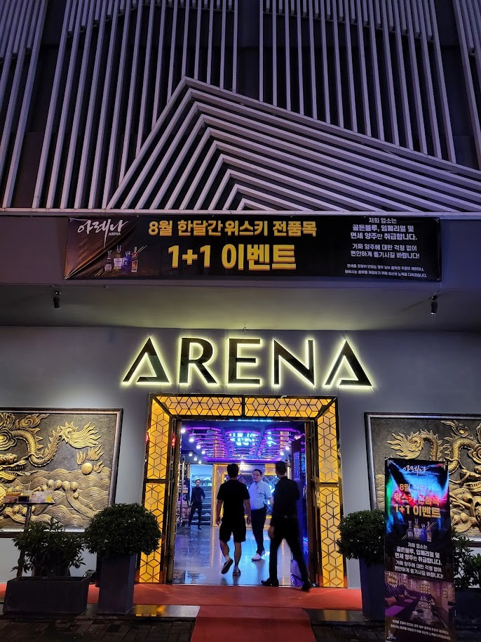 Arena KTV