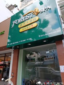 FOREST SPA 森流水療館