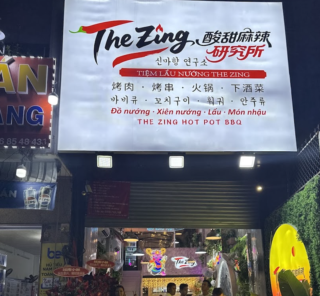 THEZING 涮毛肚火鍋 燒烤